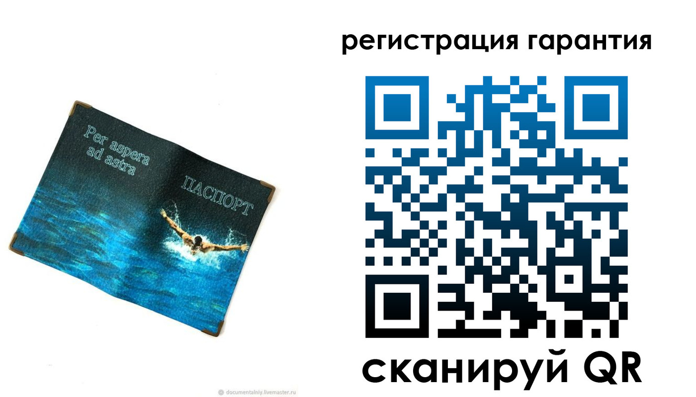 временная регистрация в Старом Осколе